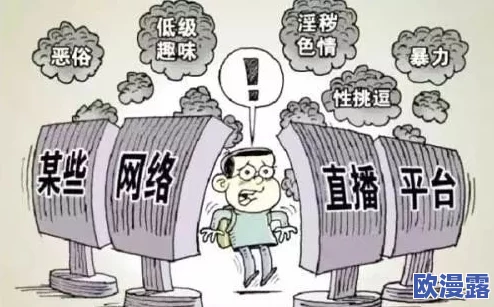 探索黄色三级视频片背后的文化现象与社会影响：从娱乐消费到道德争议的深度剖析与思考