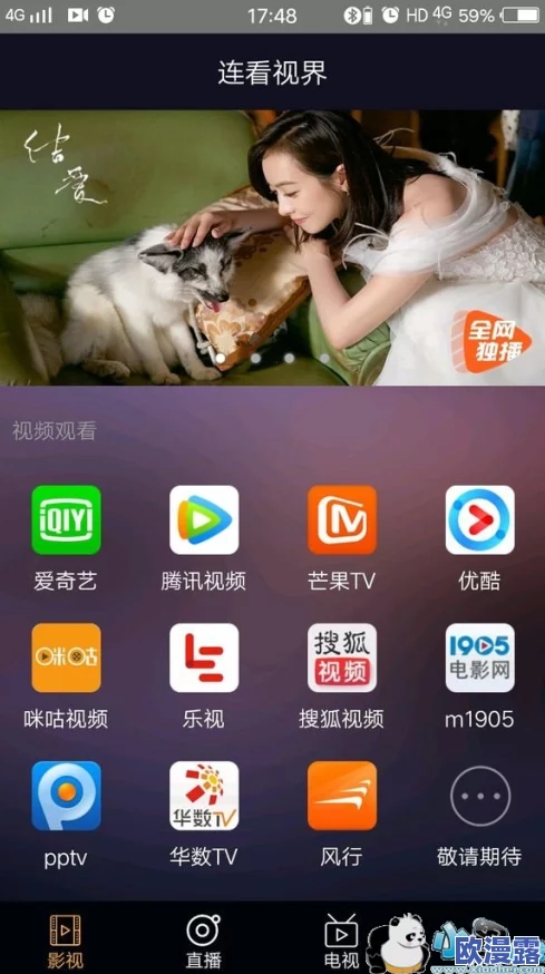 探索全新视界：畅享免费观看a级毛片在线播放，尽情体验多样化的影视盛宴与精彩内容