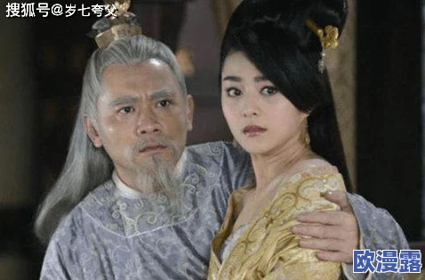 权力与欲望交织：皇上与臣妇之间禁忌之恋的秘密故事