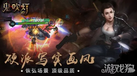鬼吹灯3D深度揭秘:秘宝系统神奇功能,可逆转生死,造化乾坤大揭秘 鬼吹灯3D深度揭秘:秘宝系统神奇功能,可逆转生死,造化乾坤大揭秘