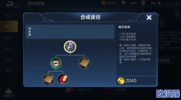 深度剖析王者荣耀露娜对战技巧:策略、连招与意识提升指南 深度剖析王者荣耀露娜对战技巧:策略、连招与意识提升指南