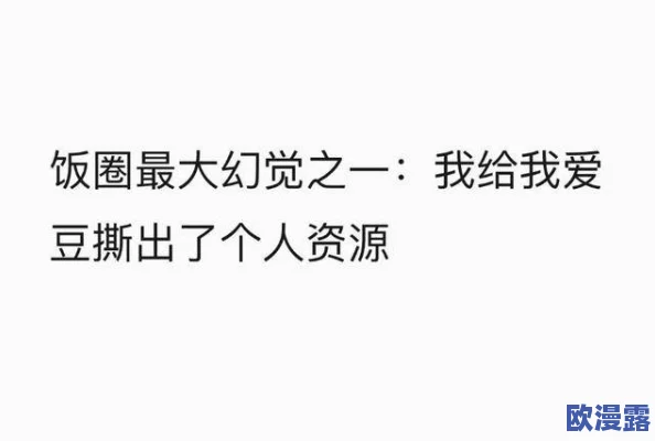 大香蕉喷潮:新一波热潮来袭,探讨其背后的文化现象与社会影响,引发广泛关注与讨论 大香蕉喷潮:新一波热潮来袭,探讨其背后的文化现象与社会影响,引发广泛关注与讨论