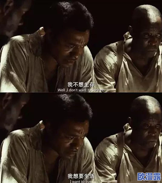 在受被攻的强迫下,挣扎求饶的心灵之旅与自我救赎 在受被攻的强迫下,挣扎求饶的心灵之旅与自我救赎