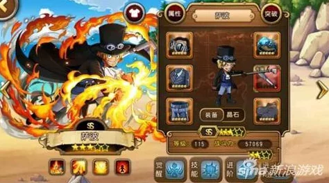 航海王启航艾斯加点与技能深度分析：优化输出，策略连招详解