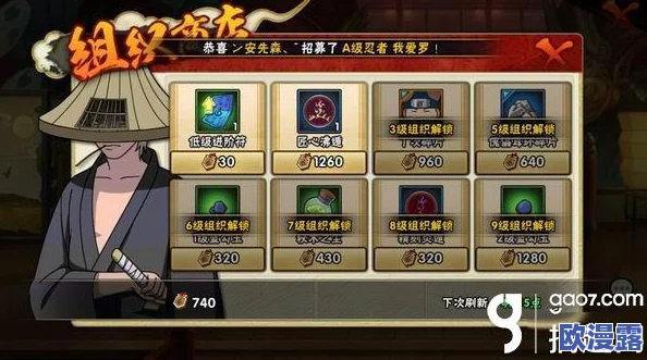 火影忍者手游25日魂玉与勾玉礼包性价比深度分析与购买建议 火影忍者手游25日魂玉与勾玉礼包性价比深度分析与购买建议
