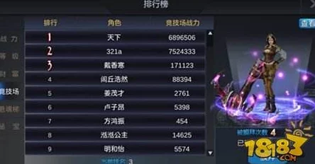鬼吹灯3D游戏攻略:全面解析门派战功获取方法一览及技巧 鬼吹灯3D游戏攻略:全面解析门派战功获取方法一览及技巧