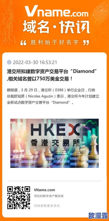 探索“wwwwxxxxhd”:数字时代的隐秘符号与网络文化的交织之旅 探索“wwwwxxxxhd”:数字时代的隐秘符号与网络文化的交织之旅