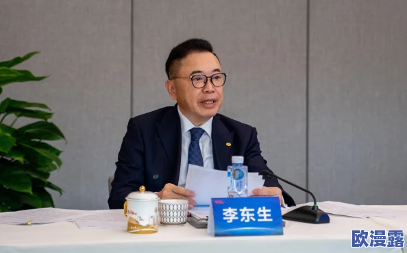 刘波吕芳：携手推动科技创新，共同参与2023年度国际技术交流大会，展现前沿研究成果与合作潜力