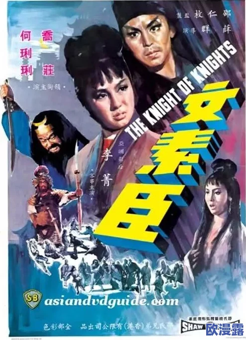 探索日本成人影片的魅力:在线看日本a毛片,感受文化与艺术交融的独特体验 探索日本成人影片的魅力:在线看日本a毛片,感受文化与艺术交融的独特体验