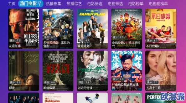 探索久久久www免费人成看片的魅力与精彩，带你领略不一样的视听体验
