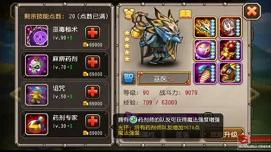 深度解析:刀塔传奇中巫医角色技能效果与战术应用分析 深度解析:刀塔传奇中巫医角色技能效果与战术应用分析