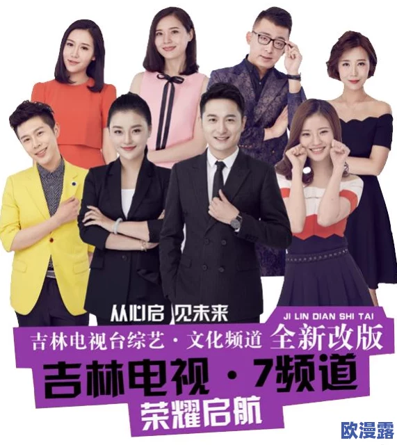 探索久久99热这里只有精品7：带你进入精彩纷呈的在线娱乐世界