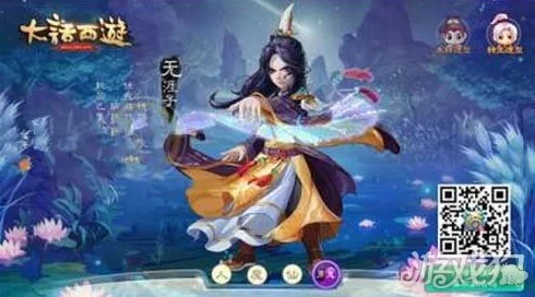 新手答疑：大话西游手游大唐盛世活动加成为双倍详解
