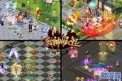 《X三国》安卓新服509服“古道热肠”3月29日震撼开服盛大公告