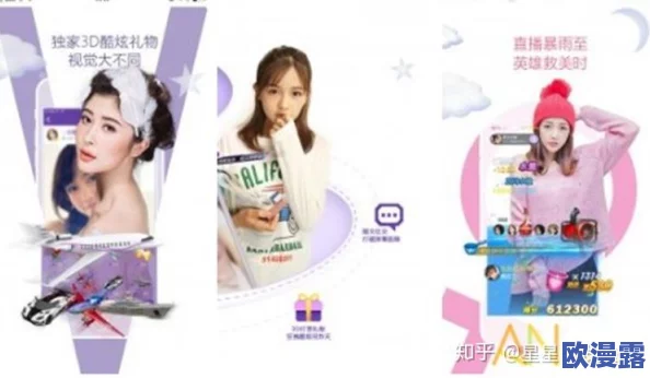 口暴美女软件:新功能上线,用户体验大幅提升,互动性更强,吸引更多年轻人加入! 口暴美女软件:新功能上线,用户体验大幅提升,互动性更强,吸引更多年轻人加入!