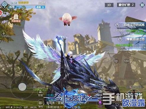 剑与魔法世界:狂风剑士职业技能全面解析与大全指南 剑与魔法世界:狂风剑士职业技能全面解析与大全指南