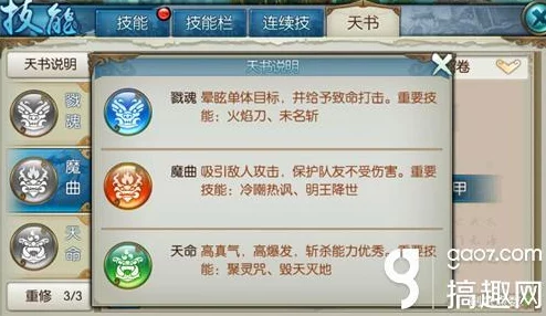 诛仙手游捏脸系统深度玩法：个性化定制，轻松还你独一无二漂漂脸蛋
