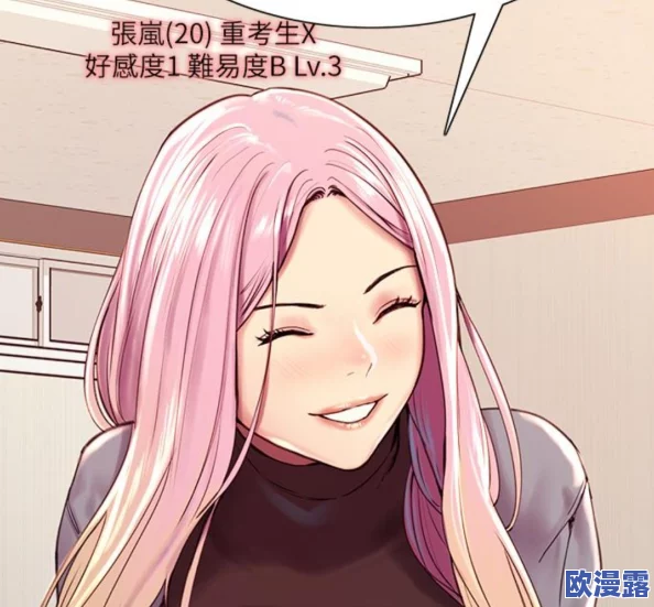 探索韩国彩漫h无遮的魅力:沉浸在无尽创意与视觉享受的奇幻世界中 探索韩国彩漫h无遮的魅力:沉浸在无尽创意与视觉享受的奇幻世界中