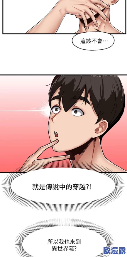 探索韩国彩漫h无遮的魅力:沉浸在无尽创意与视觉享受的奇幻世界中 探索韩国彩漫h无遮的魅力:沉浸在无尽创意与视觉享受的奇幻世界中