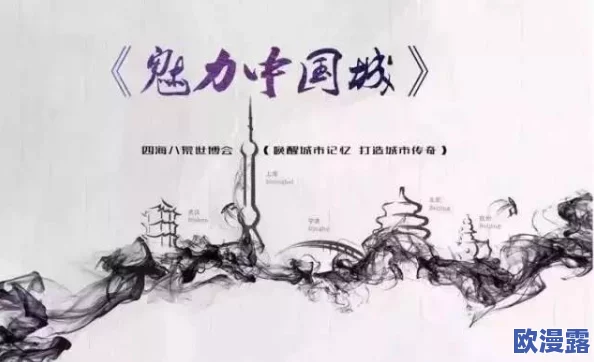 探索一区国产传媒国产精品的独特魅力与文化影响力分析 探索一区国产传媒国产精品的独特魅力与文化影响力分析