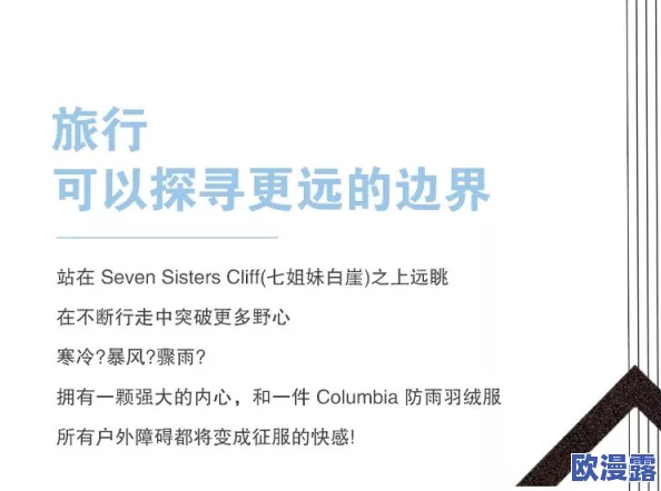 探索91久久精品国产91久久性色也的多元魅力与文化内涵，揭示其背后的故事