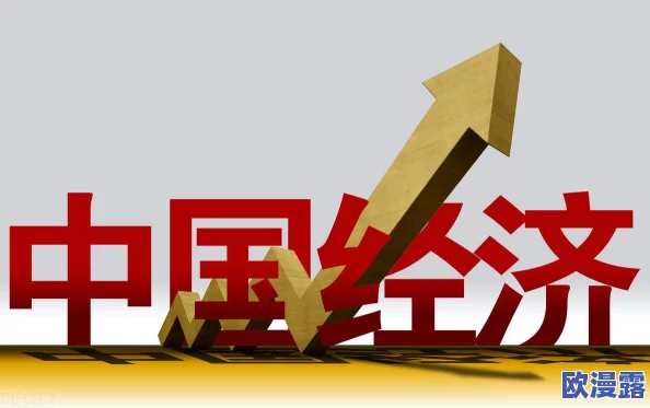 亚洲专区在线:最新动态揭示区域内经济合作加速,数字化转型助力各国互联互通新机遇 亚洲专区在线:最新动态揭示区域内经济合作加速,数字化转型助力各国互联互通新机遇