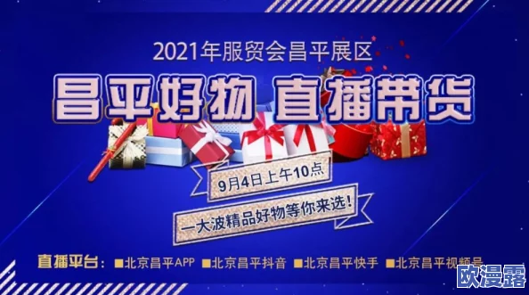 畅享无阻：探索在线观看日本一区二区的全新体验与精彩内容，尽在指尖轻松获取！
