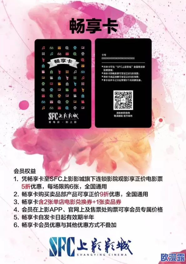 欧美一区二区三区不卡免费:最新动态与资源更新,畅享无阻的观影体验,尽在这里! 欧美一区二区三区不卡免费:最新动态与资源更新,畅享无阻的观影体验,尽在这里!