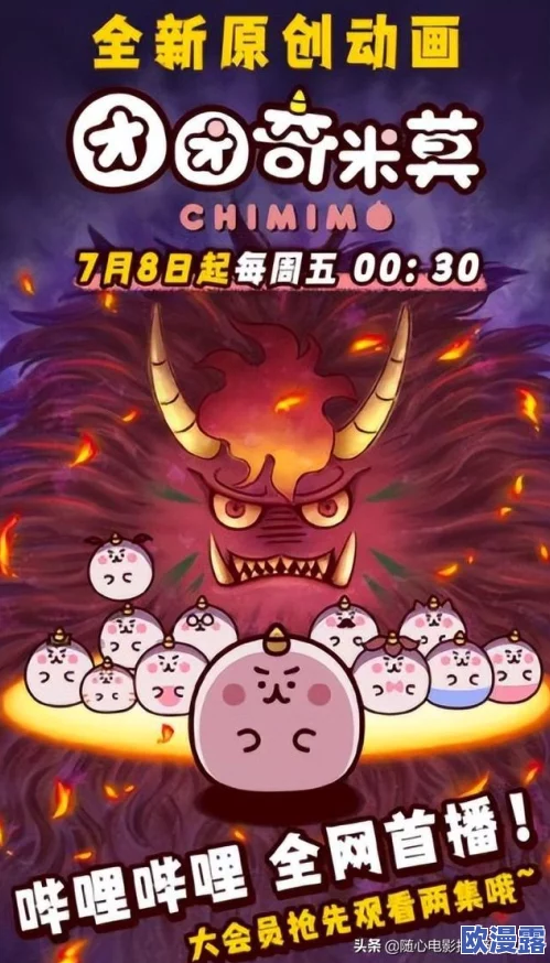 探寻奇米狠狠一区二区三区:神秘的网络世界隐藏着怎样的故事? 探寻奇米狠狠一区二区三区:神秘的网络世界隐藏着怎样的故事?