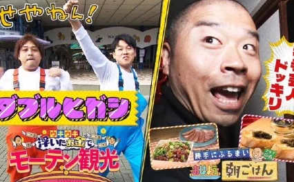 きたがわ宏翔、驚愕の新プロジェクト発表!業界を揺るがす革新的なアイデアとは? きたがわ宏翔、驚愕の新プロジェクト発表!業界を揺るがす革新的なアイデアとは?