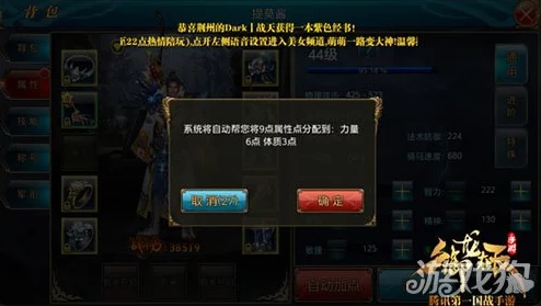 血灵诀手游：霸刀之魂获取攻略及详细属性深度分析指南