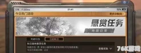 《明日之后》纪念币获取攻略：揭秘三种高效获得途径，你全都知道吗？