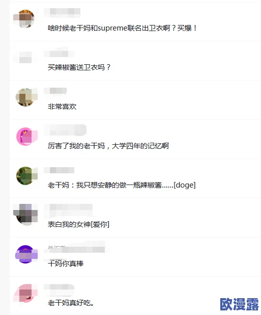 91吃瓜中心-吃最新最火的瓜：全网热议话题汇总，带你了解当下最热门的八卦动态与趣闻！