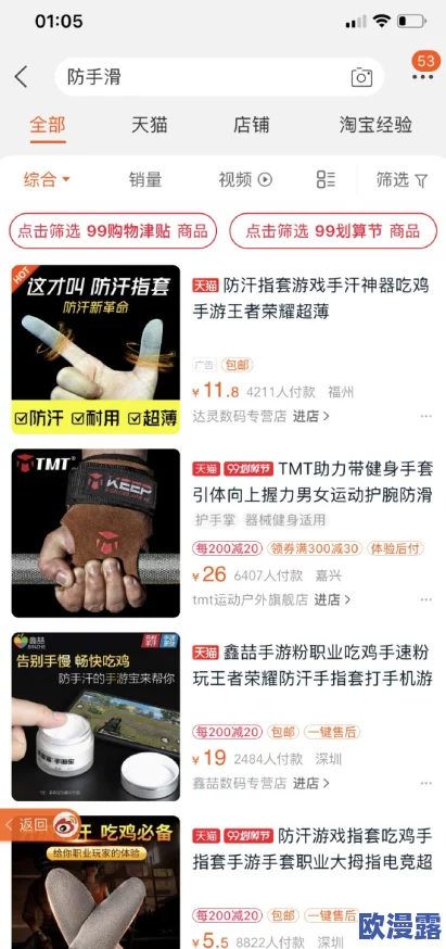 91吃瓜中心-吃最新最火的瓜：全网热议话题汇总，带你了解当下最热门的八卦动态与趣闻！