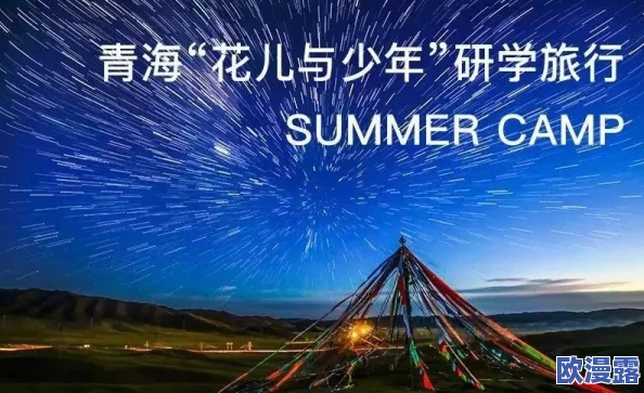 探索欧美文化的独特魅力:69种免费资源带你领略多元风情与创意灵感 探索欧美文化的独特魅力:69种免费资源带你领略多元风情与创意灵感