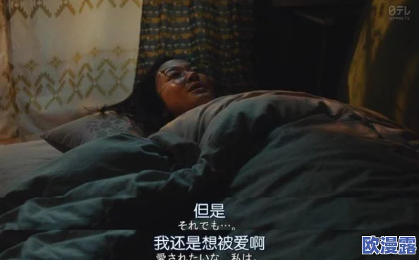 探索激情与欲望：精彩性生活小说视频带你进入梦幻般的情感世界