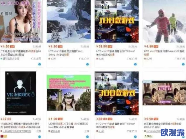 探索好吊妞视频998www:带你领略精彩绝伦的网络短视频世界 探索好吊妞视频998www:带你领略精彩绝伦的网络短视频世界