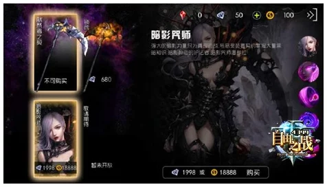 《自由之战》黑暗天使洁辛塔:全面解析技能属性与战斗技巧介绍 《自由之战》黑暗天使洁辛塔:全面解析技能属性与战斗技巧介绍