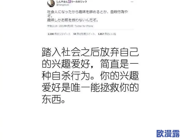 日本黄色三极片引发热议,网友纷纷表达看法,有人认为其设计独特,也有人对其安全性表示担忧 日本黄色三极片引发热议,网友纷纷表达看法,有人认为其设计独特,也有人对其安全性表示担忧