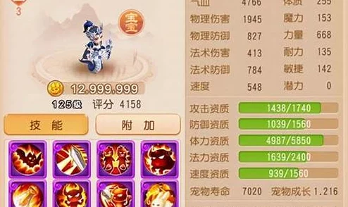 梦幻西游手游:六道轮回技能降防效果全面实测与深度解析 梦幻西游手游:六道轮回技能降防效果全面实测与深度解析