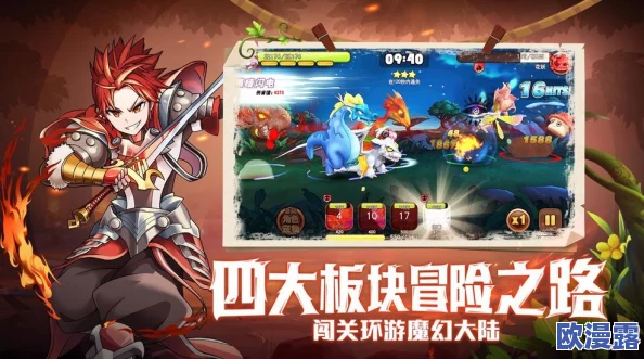 《萌斗士》手游今日11时安卓新服“海绵座”震撼开服公告 《萌斗士》手游今日11时安卓新服“海绵座”震撼开服公告