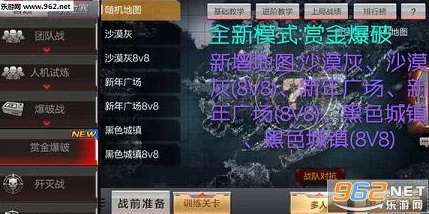 CF手游爆破模式供电所地图常规点位卡点技巧与攻略详解 CF手游爆破模式供电所地图常规点位卡点技巧与攻略详解