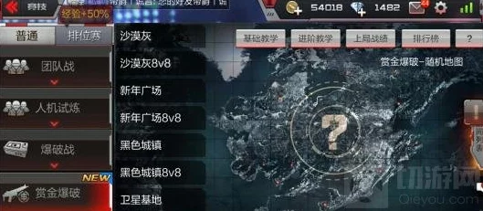 CF手游爆破模式供电所地图常规点位卡点技巧与攻略详解 CF手游爆破模式供电所地图常规点位卡点技巧与攻略详解