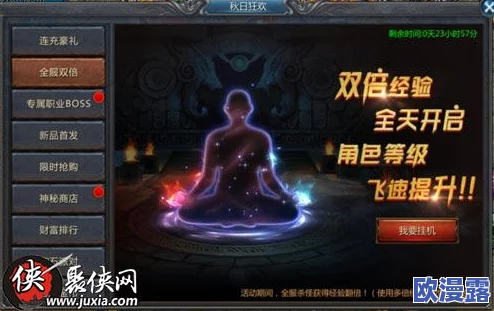 伏魔咒宝藏系统大放送:十连抽惊喜连连,助你轻松获取顶级装备! 伏魔咒宝藏系统大放送:十连抽惊喜连连,助你轻松获取顶级装备!