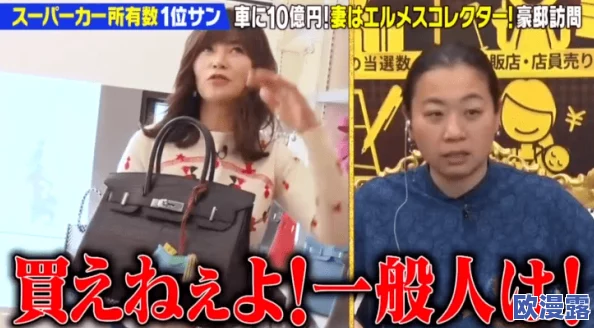 日本夏冰寒说:亚洲乱亚洲乱妇41p:近期该话题引发了广泛讨论,许多网友分享了各自的看法和体验,形成了热烈的交流氛围 日本夏冰寒说:亚洲乱亚洲乱妇41p:近期该话题引发了广泛讨论,许多网友分享了各自的看法和体验,形成了热烈的交流氛围