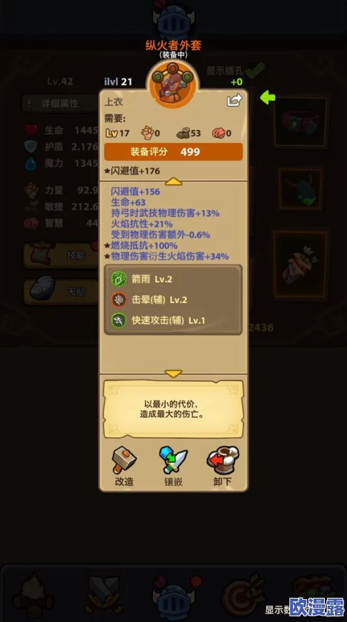 全球火力游戏中前期如何快速获得木头资源:最高效刷取办法指南 全球火力游戏中前期如何快速获得木头资源:最高效刷取办法指南