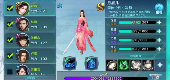 剑侠情缘手游深度解析:S级同伴两种高效获取方法全面分享 剑侠情缘手游深度解析:S级同伴两种高效获取方法全面分享