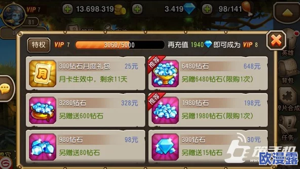 刀塔传奇竞技场:法师流派深度对比分析与策略探讨 刀塔传奇竞技场:法师流派深度对比分析与策略探讨