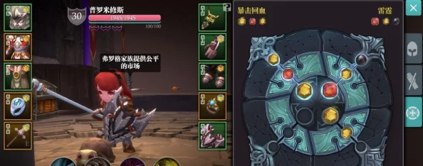 魔渊之刃游戏遇到bug无法进入,解决方法与应对策略详解 魔渊之刃游戏遇到bug无法进入,解决方法与应对策略详解