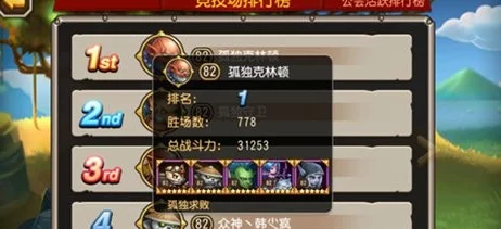 刀塔传奇竞技场最强阵容推荐及视频实战分享攻略解析 刀塔传奇竞技场最强阵容推荐及视频实战分享攻略解析